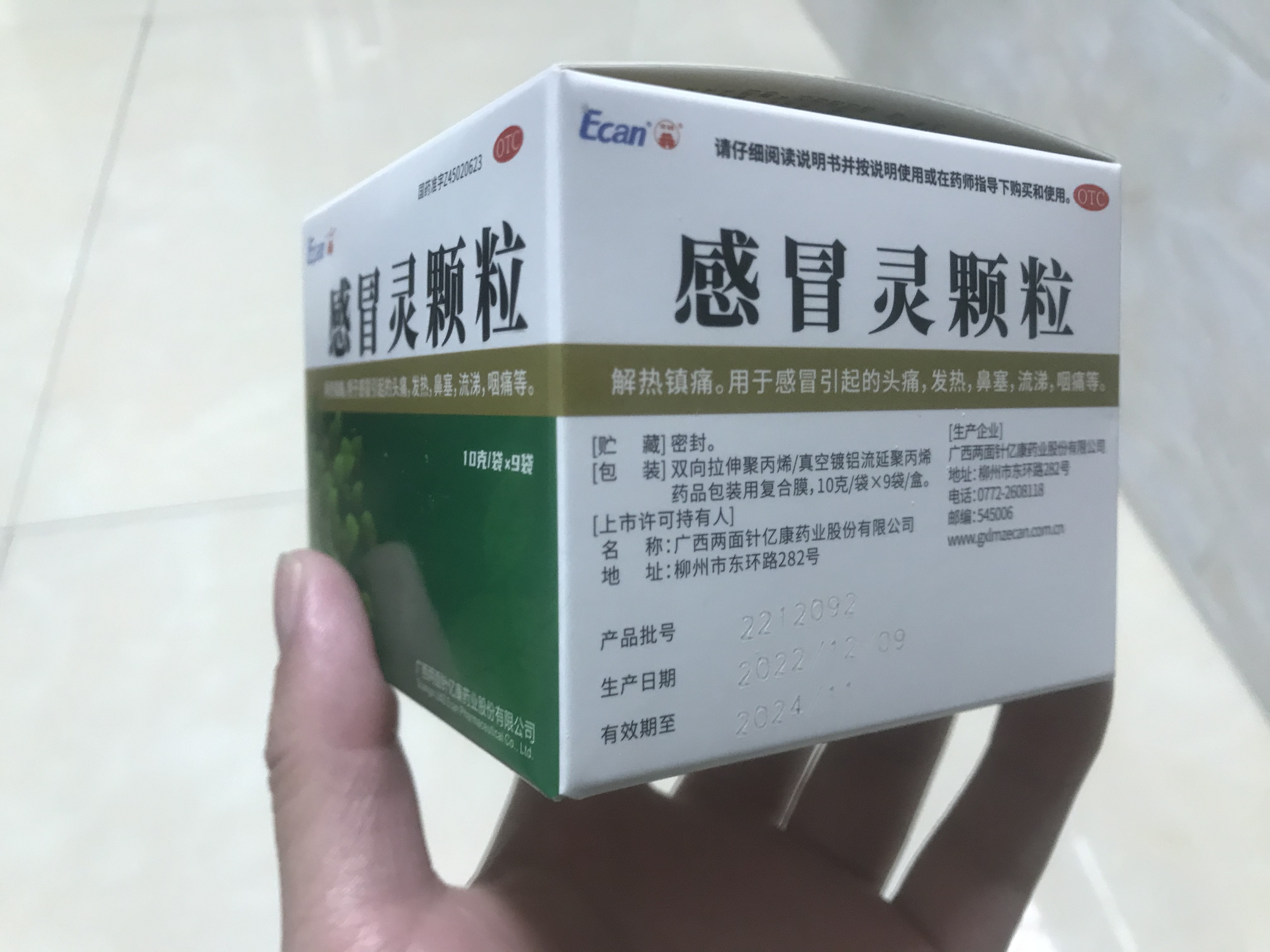 而是它屡屡给住在这座城市里面的人带来一种安心!