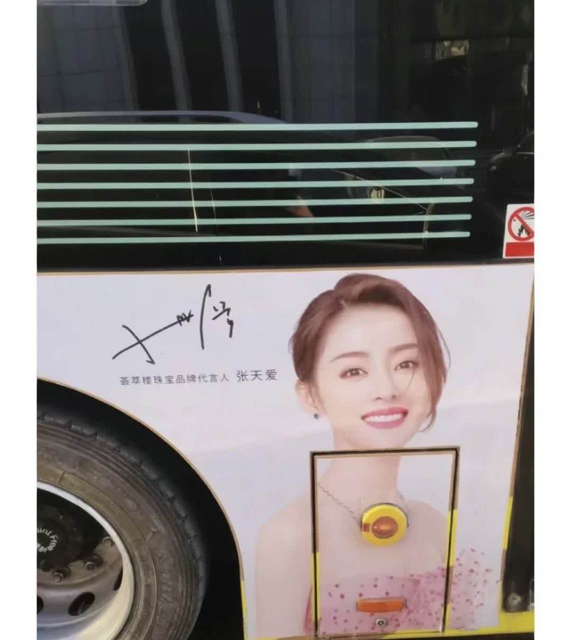 这个广告空间花得值得[笑哭]