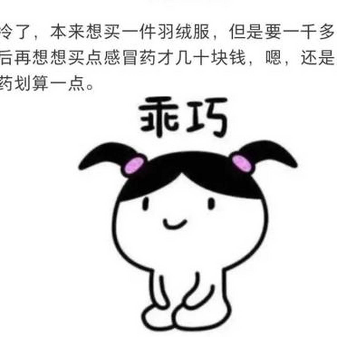 羽绒服划算,没错