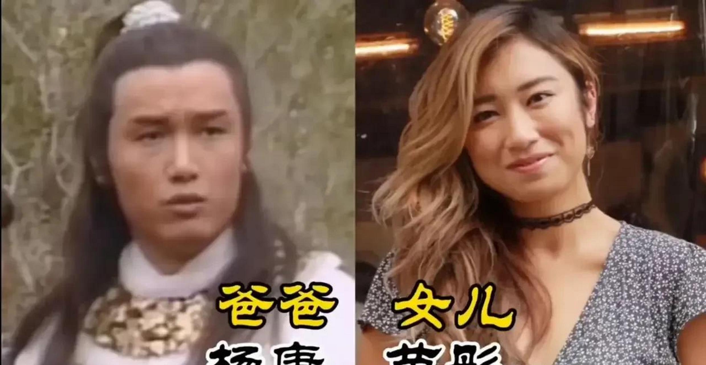 gif创作人# 黄药师的女儿——漂亮 黄蓉的前男友——帅气 洪七公的