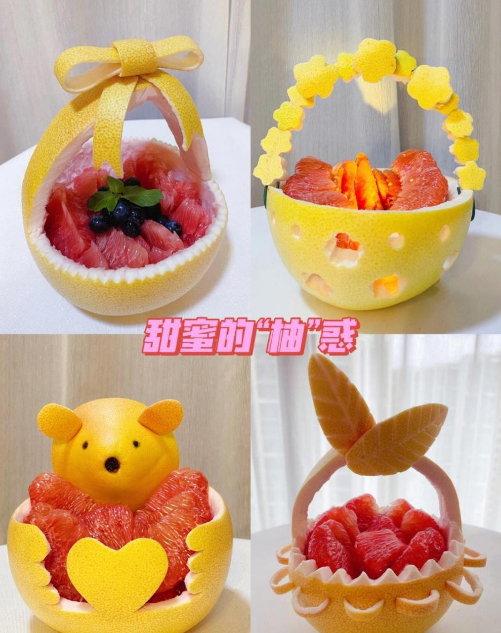 水果创意|可爱柚子果篮/挡不住的柚惑[鸡蛋] 年年"柚"余,"柚"你"柚"我