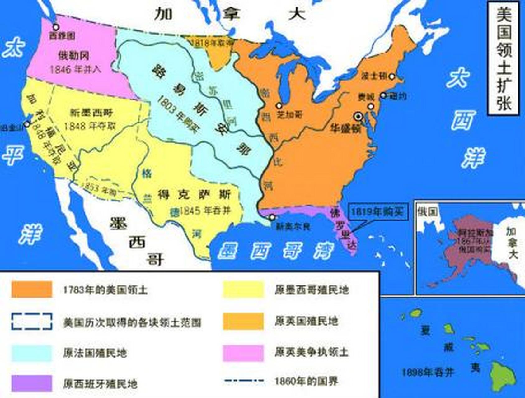 美国历史 美国刚刚从英国手里独立的时候只有13个州,并且各个州之间