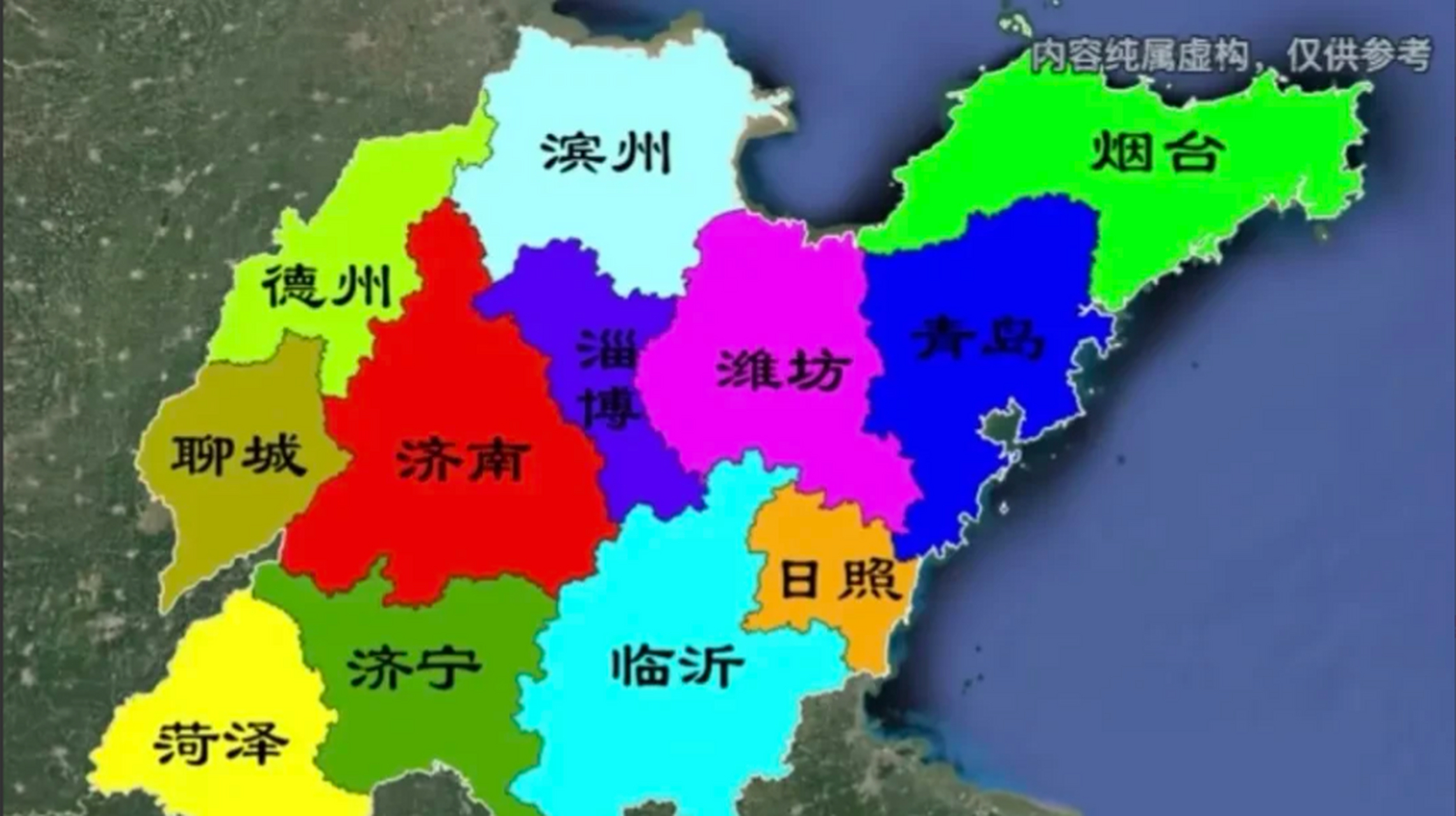 山东16个地级市数量过多,调整为12个最合理: ①滕州并入济宁,枣庄市区