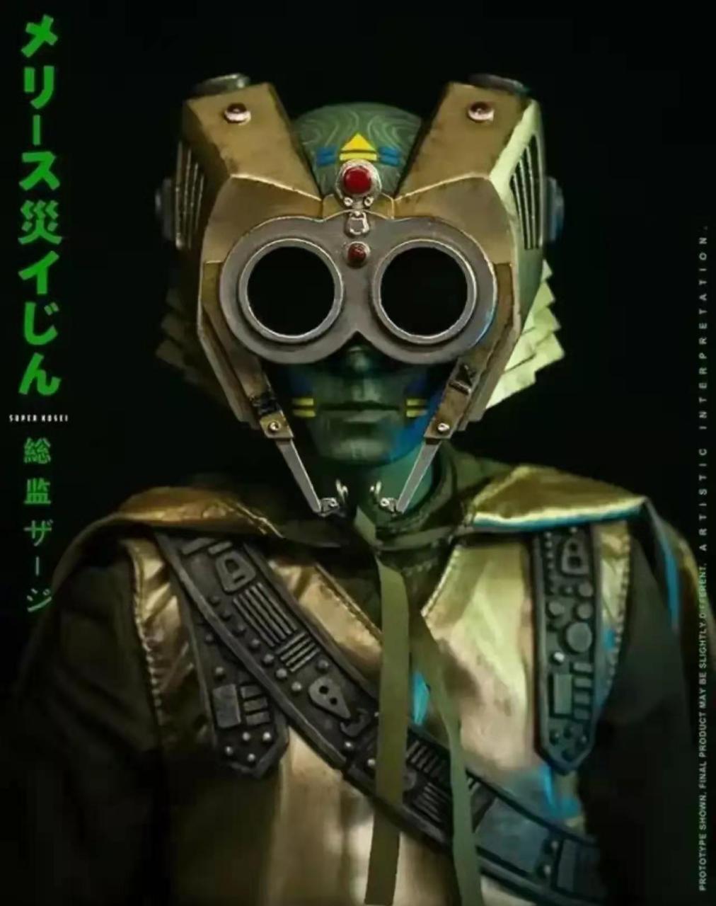 领动计划# 最资深外星人!格德米斯人的扎基总监,童年阴影!