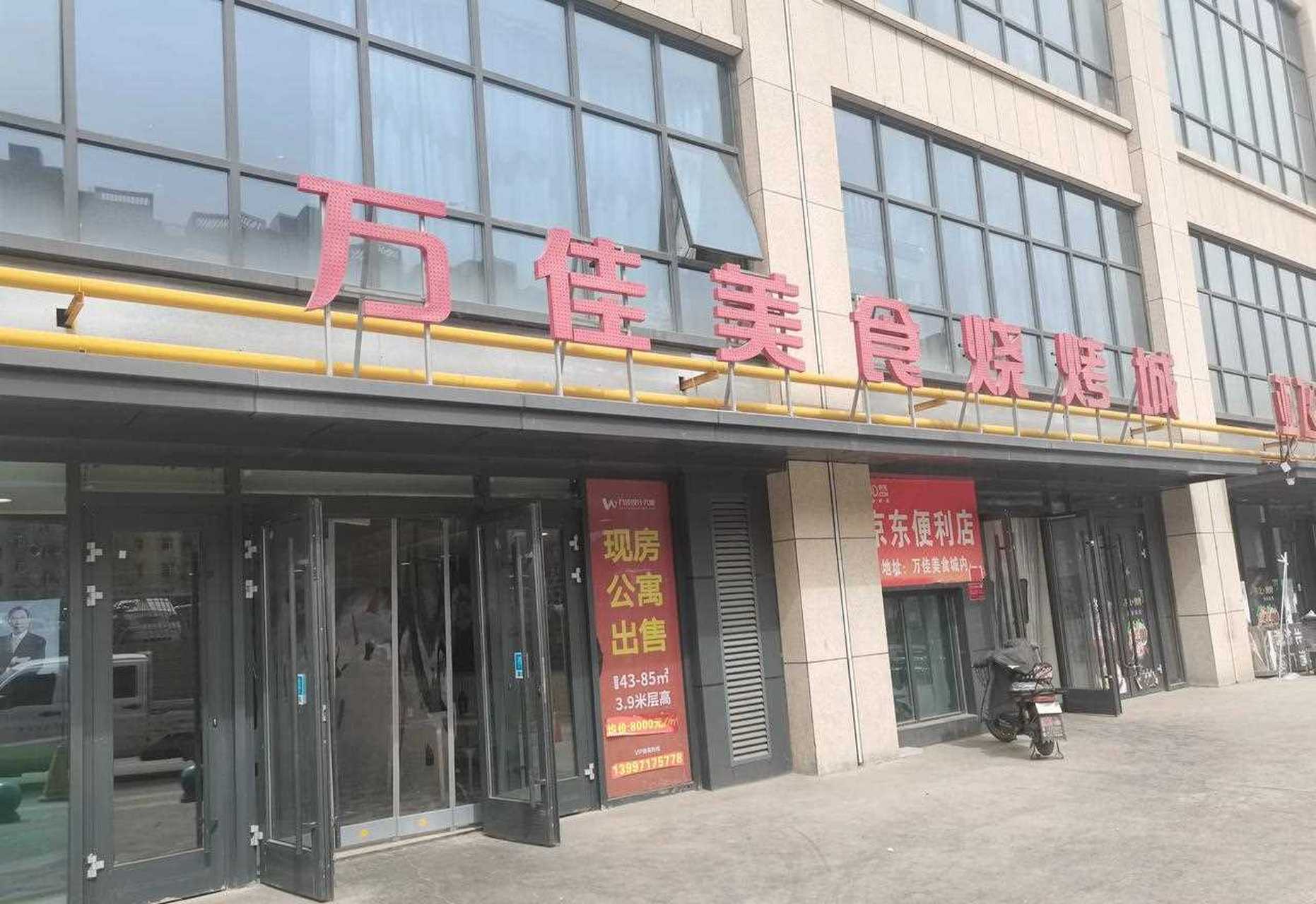 吃遍西宁大街小巷(54)   万佳家博园里面有个万佳美食城,里面有很多