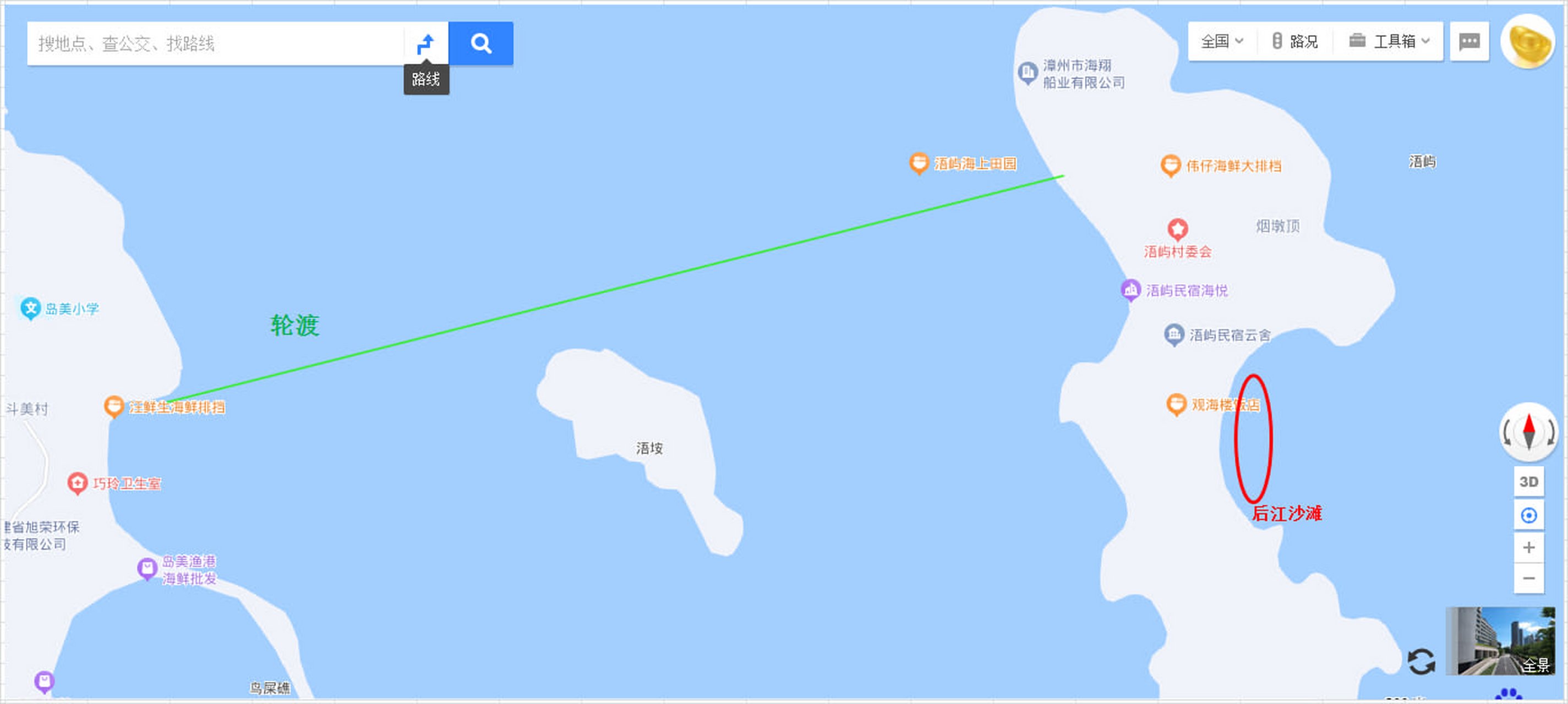 今天坐轮渡去"浯屿"参观(图1),岛上有驻军,警局,治安良好.