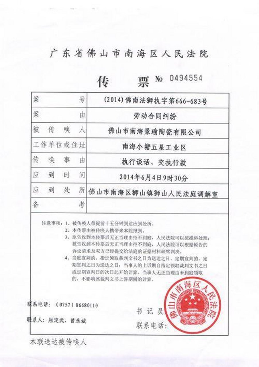 如何知道被信用卡起诉(如何知道被信用卡起诉了)