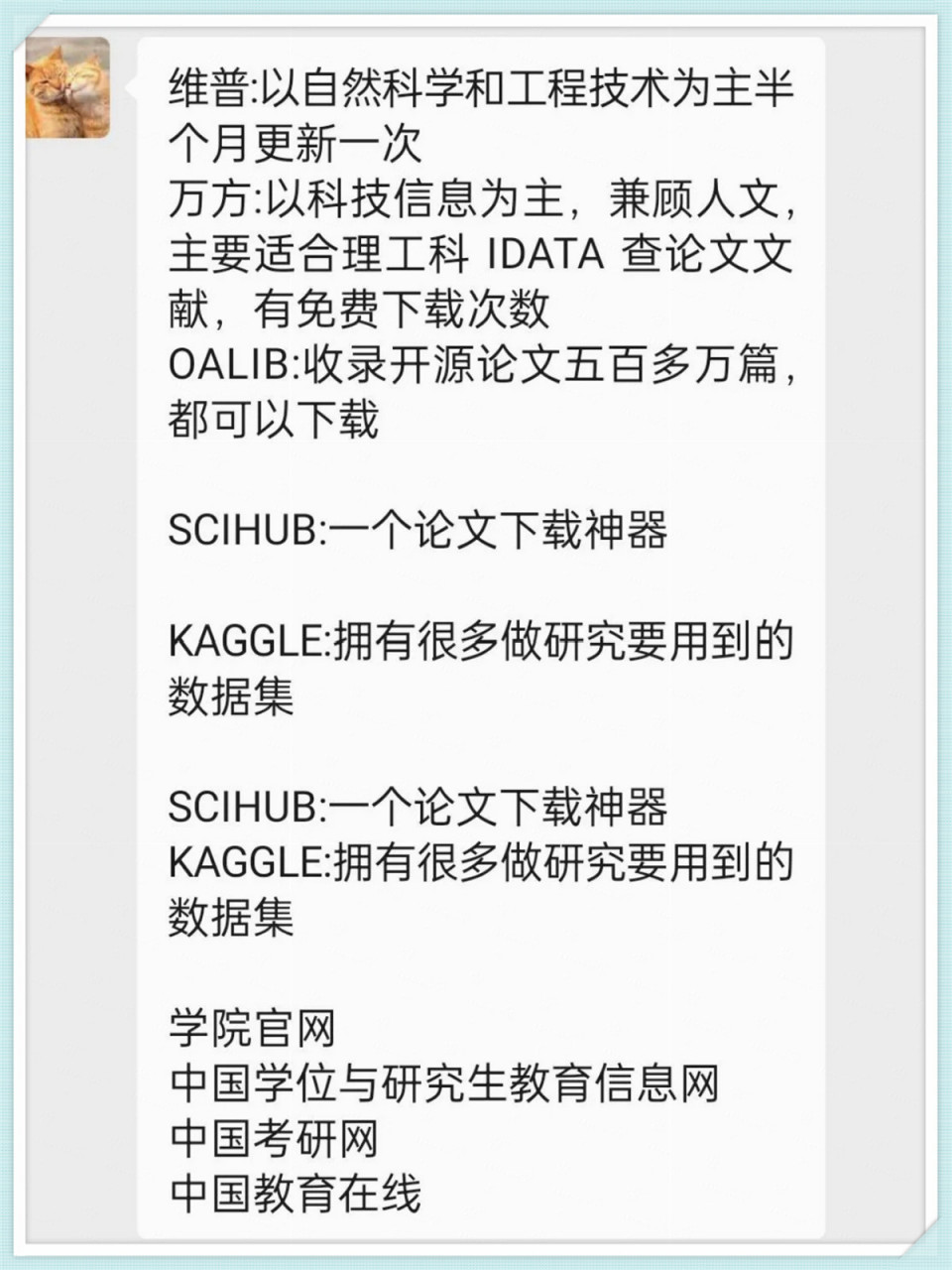 当代大学生内卷现状#  进入大学,并不是为了放纵自己,随意玩乐.