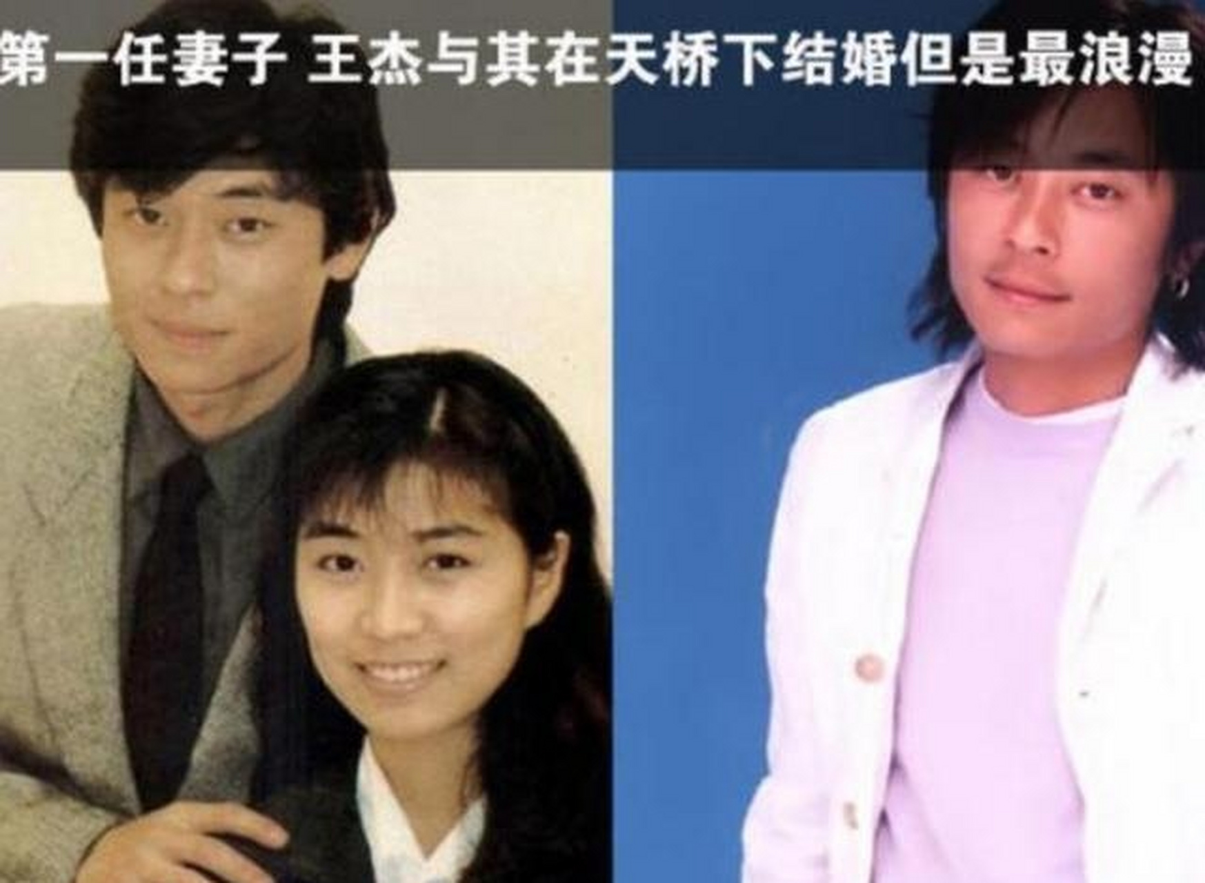 直到1986年的时候,王杰女儿生病需要钱,无奈之下,王杰知道了音乐教父