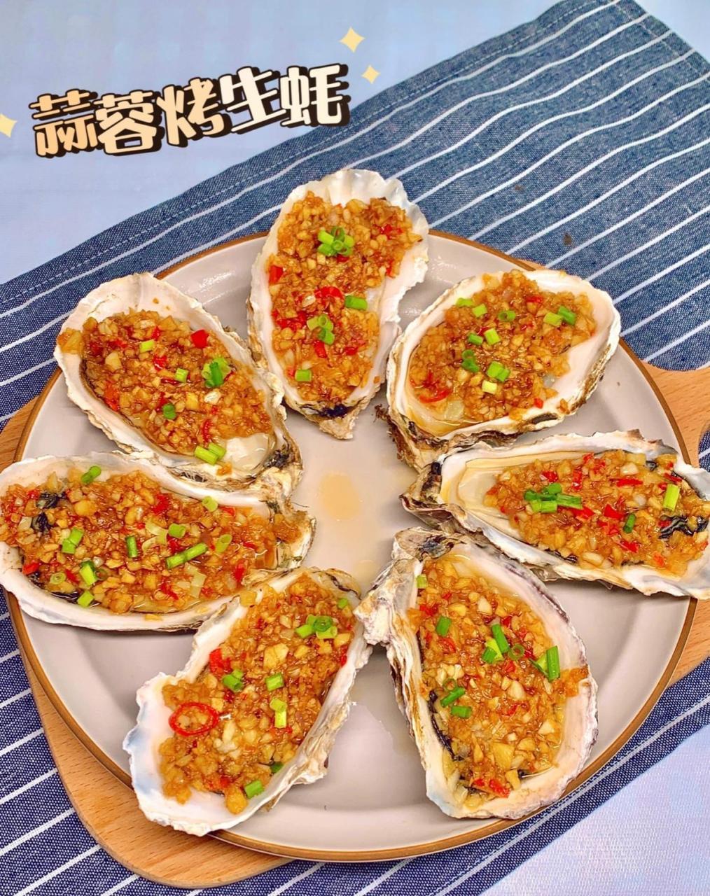 完胜烧烤店的🔥家庭版烤生蚝|简直太好吃了 ✨✨ 自己做的烤生