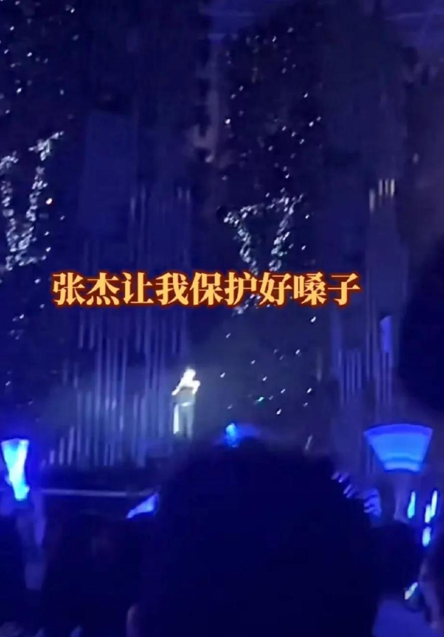 昨夜,张杰西安演唱会这位"苏菲姨妈"火了!