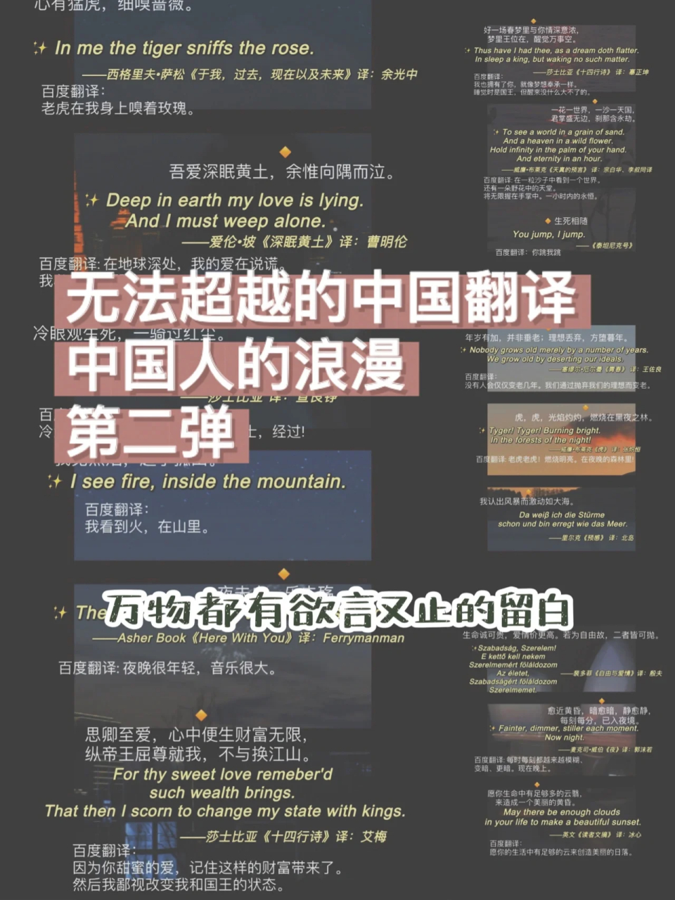 中文翻译=中文翻译日文