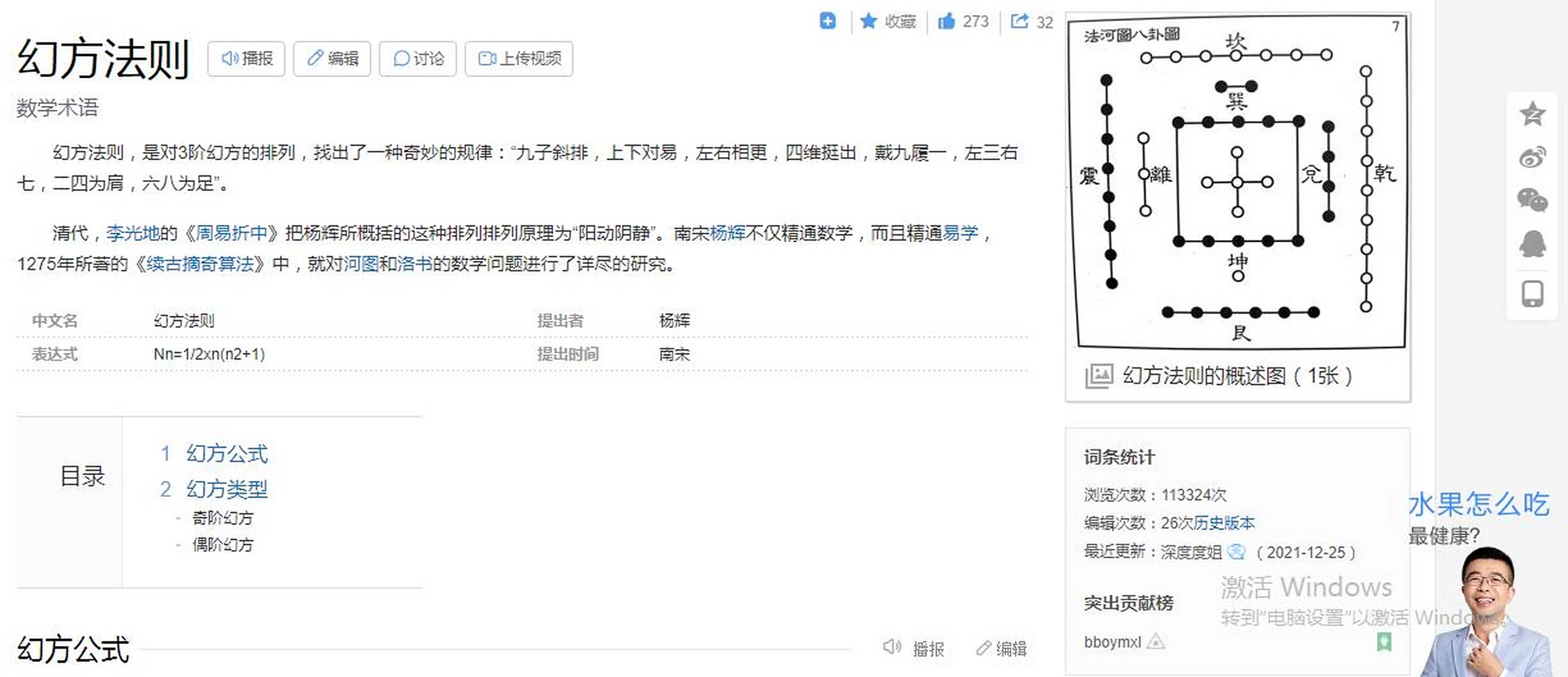 图1是"打水漂"吉尼斯世界纪录保持者表演的"一发五漂"和"精准打击".