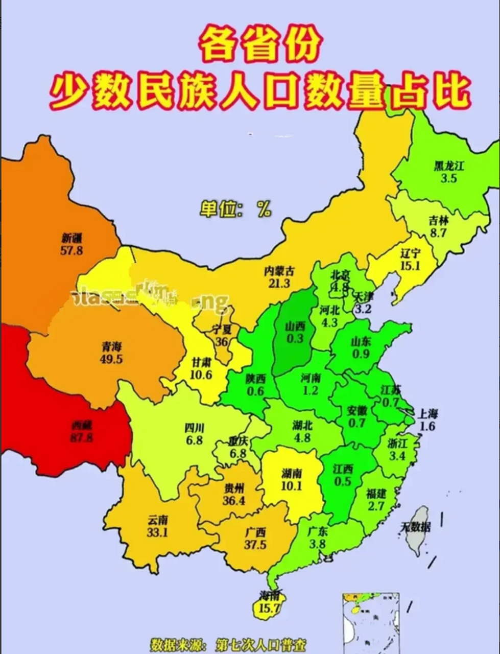 江西省的这个少数民族人口比例在全国排名第一,差点又被陕西夺了夺