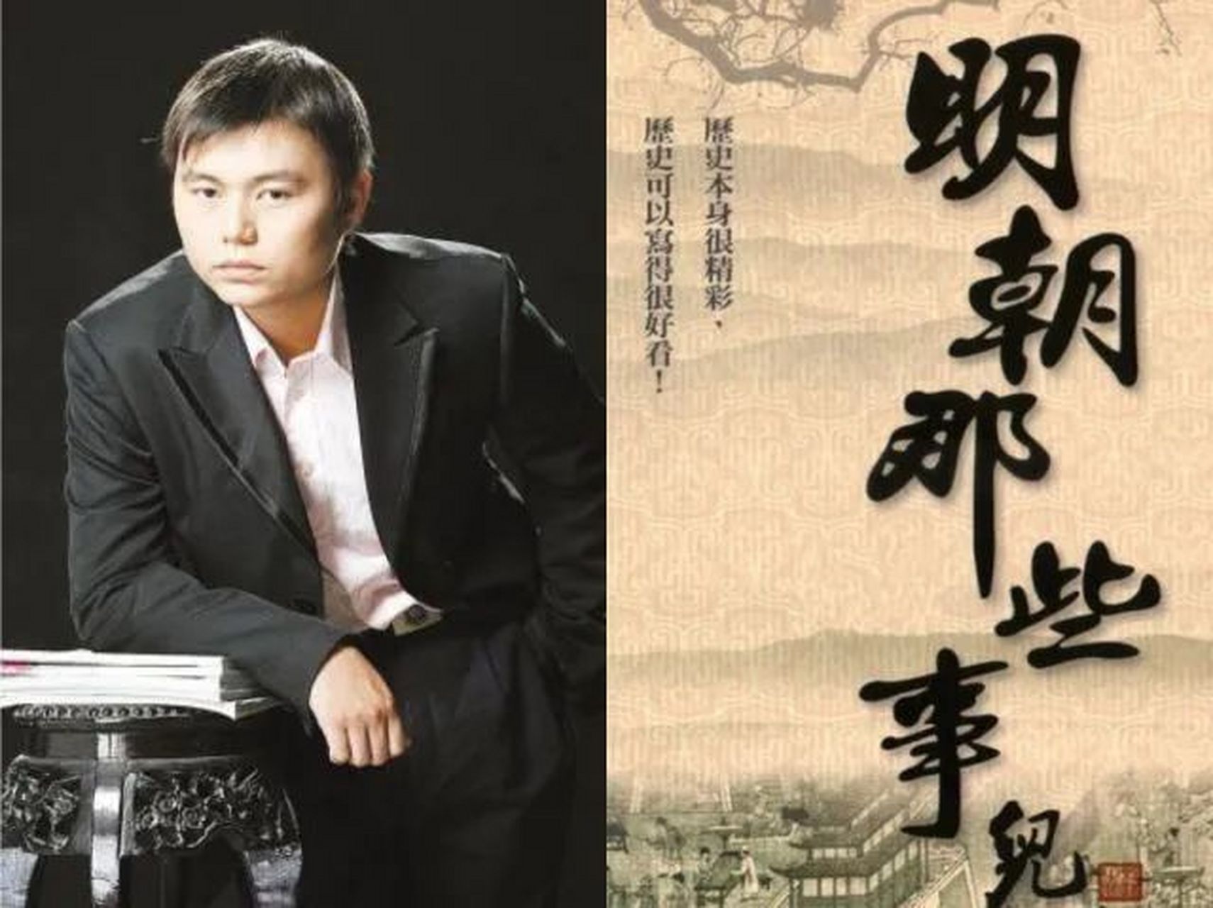 上海一公务员,年纪轻轻升任副厅级,身家过千万.网友:他值得