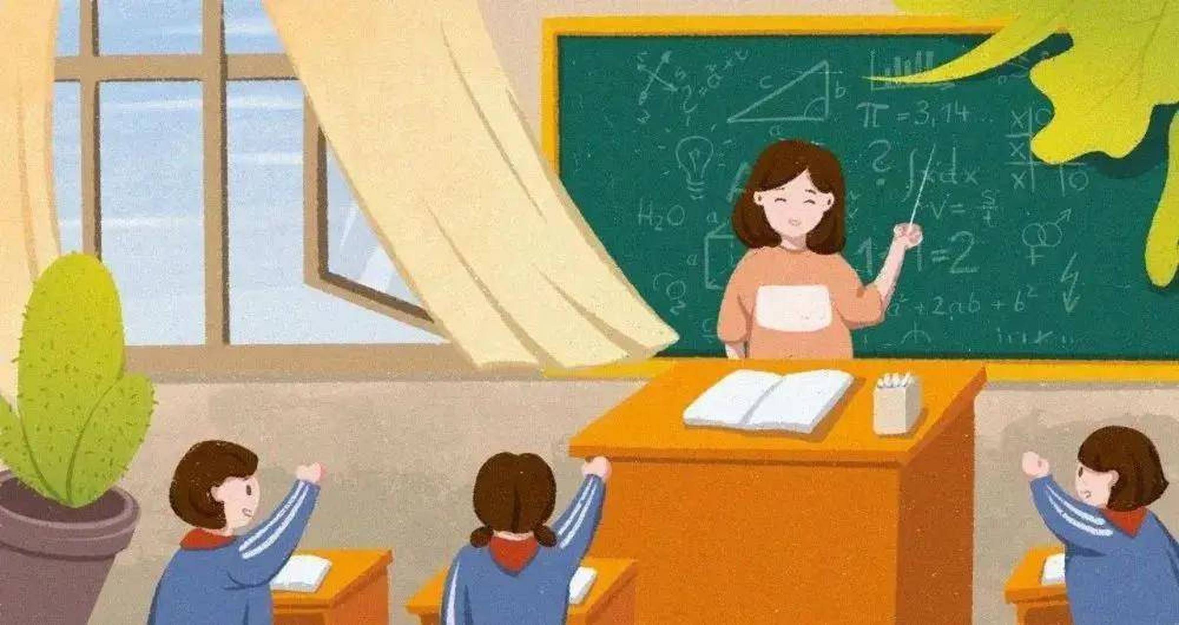 父母们,你们知道双减之后,哪些学生最开心吗?