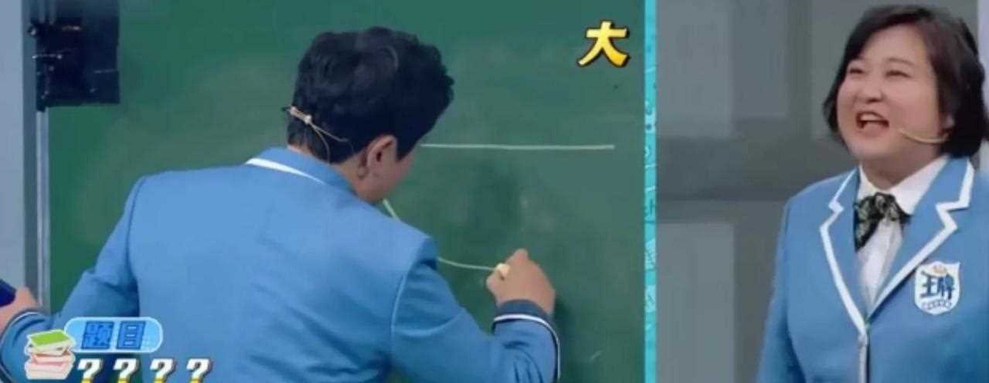 沈腾和贾玲玩"你画我猜歌名"的游戏[大哈] 沈腾打算画一个钟,刚画了一