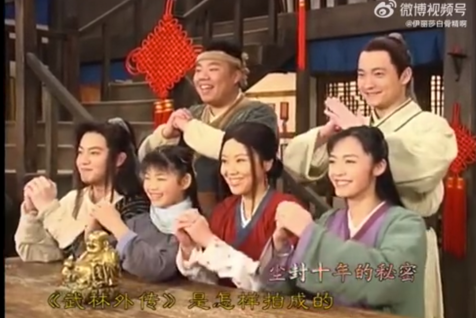 武林外传拜年花絮