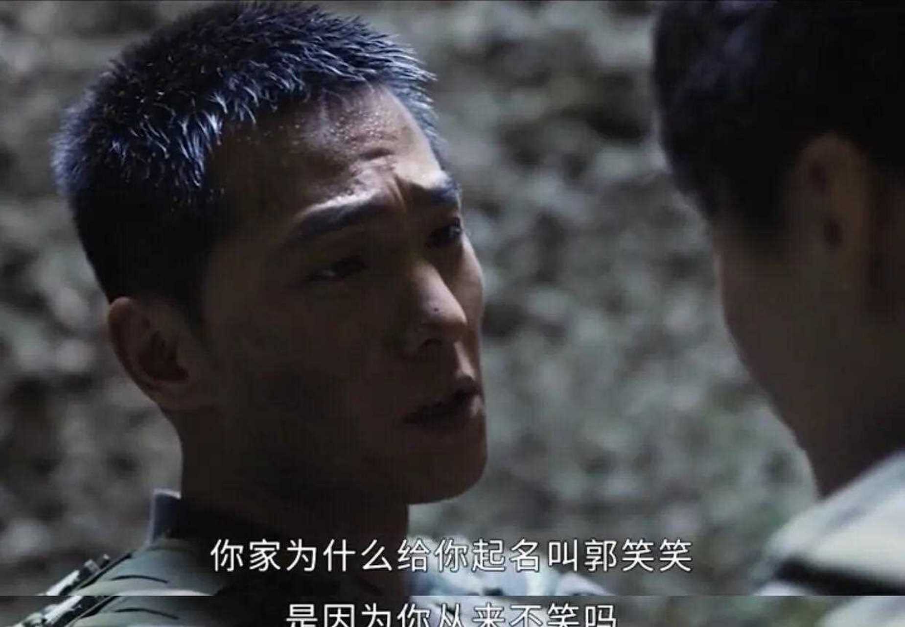 《特戰榮耀》這部劇的臺詞,真有意思!