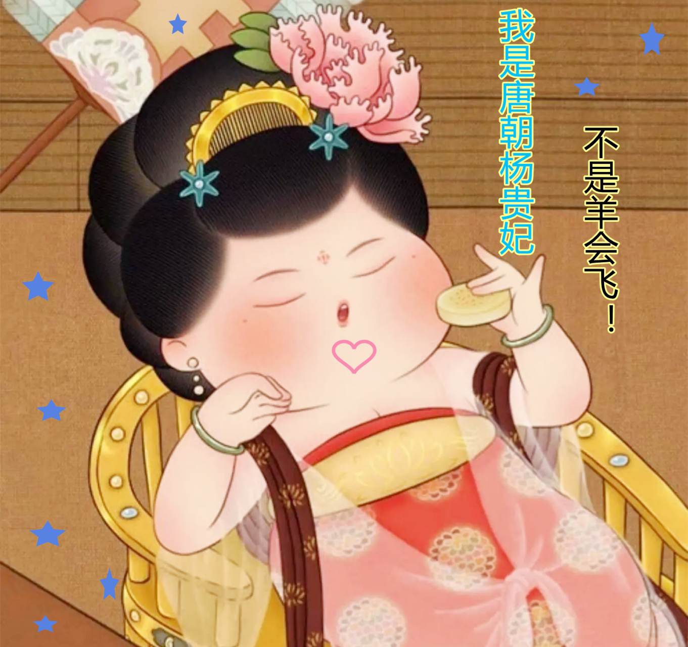 女子吃涮羊肉吃得起劲,闺蜜笑话她:看你胖成啥样了,还一个劲往嘴里塞