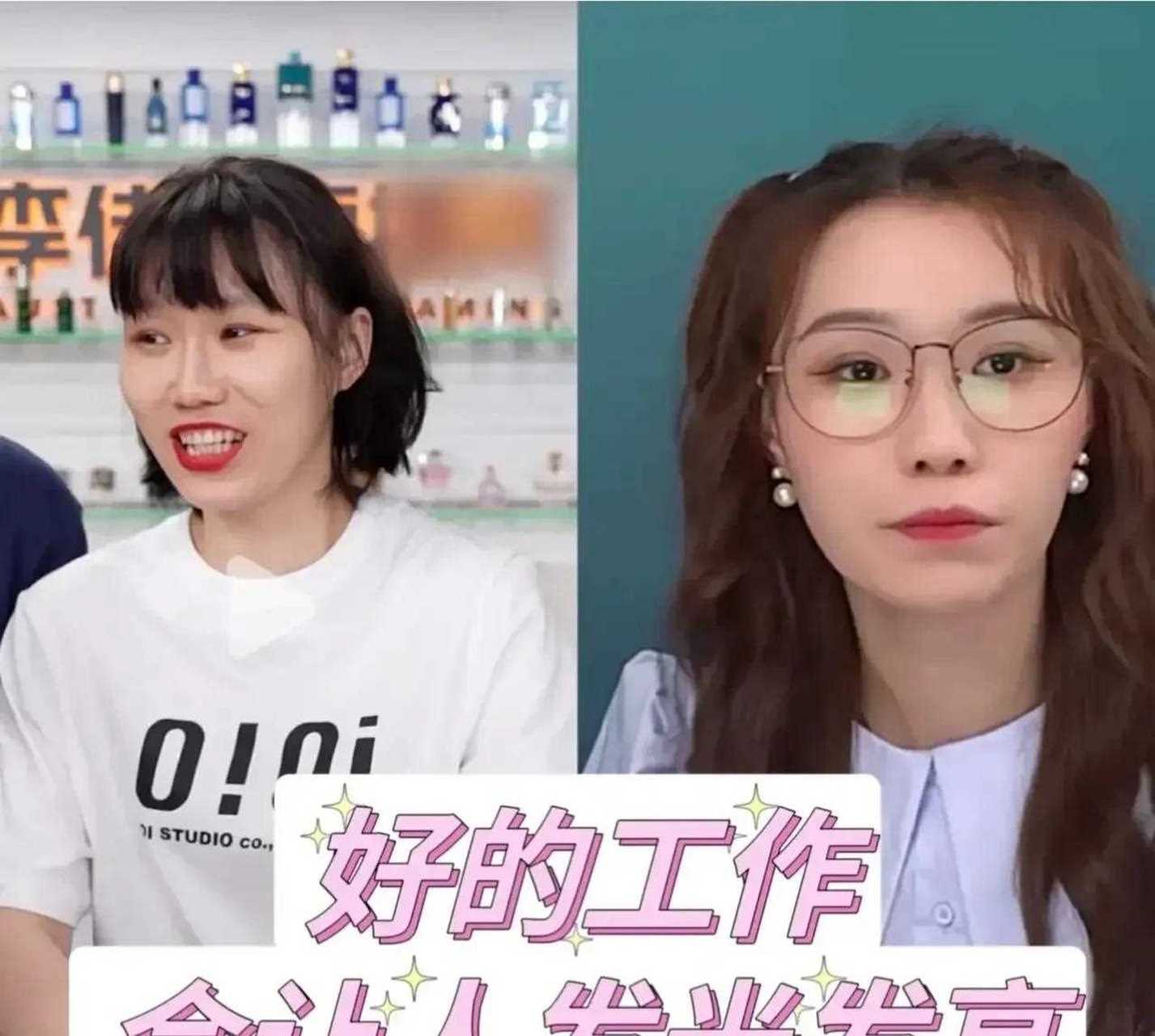李佳琦的助理旺旺变化很大耶, 五官虽然没咋变化, 但是视觉年龄好像