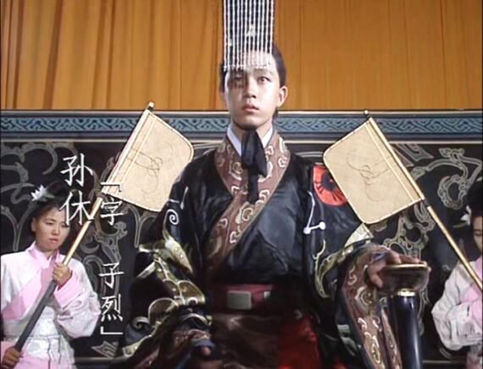 三国时期,吴国景帝孙休有一次生病,医生治不好,于是下诏请男巫治病.