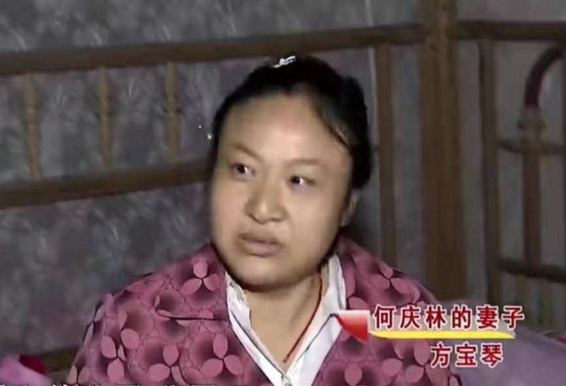 几天前,何庆林突然接到妇女主任的一个电话,告诉他妻子方宝琴在沅江一