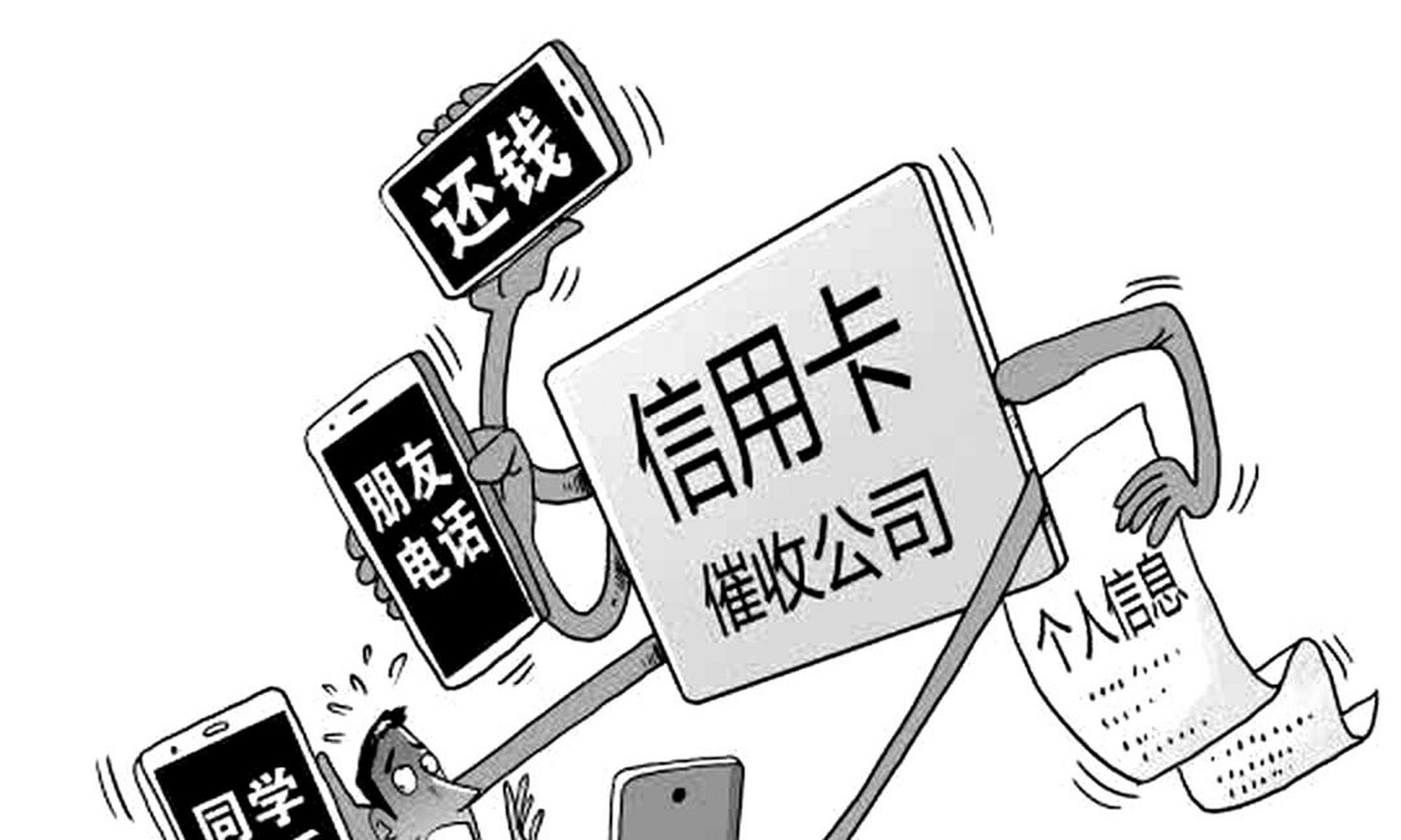 你是否赞成禁止网贷和信用卡,并严厉打击非法催收,为债务人提供赚钱的