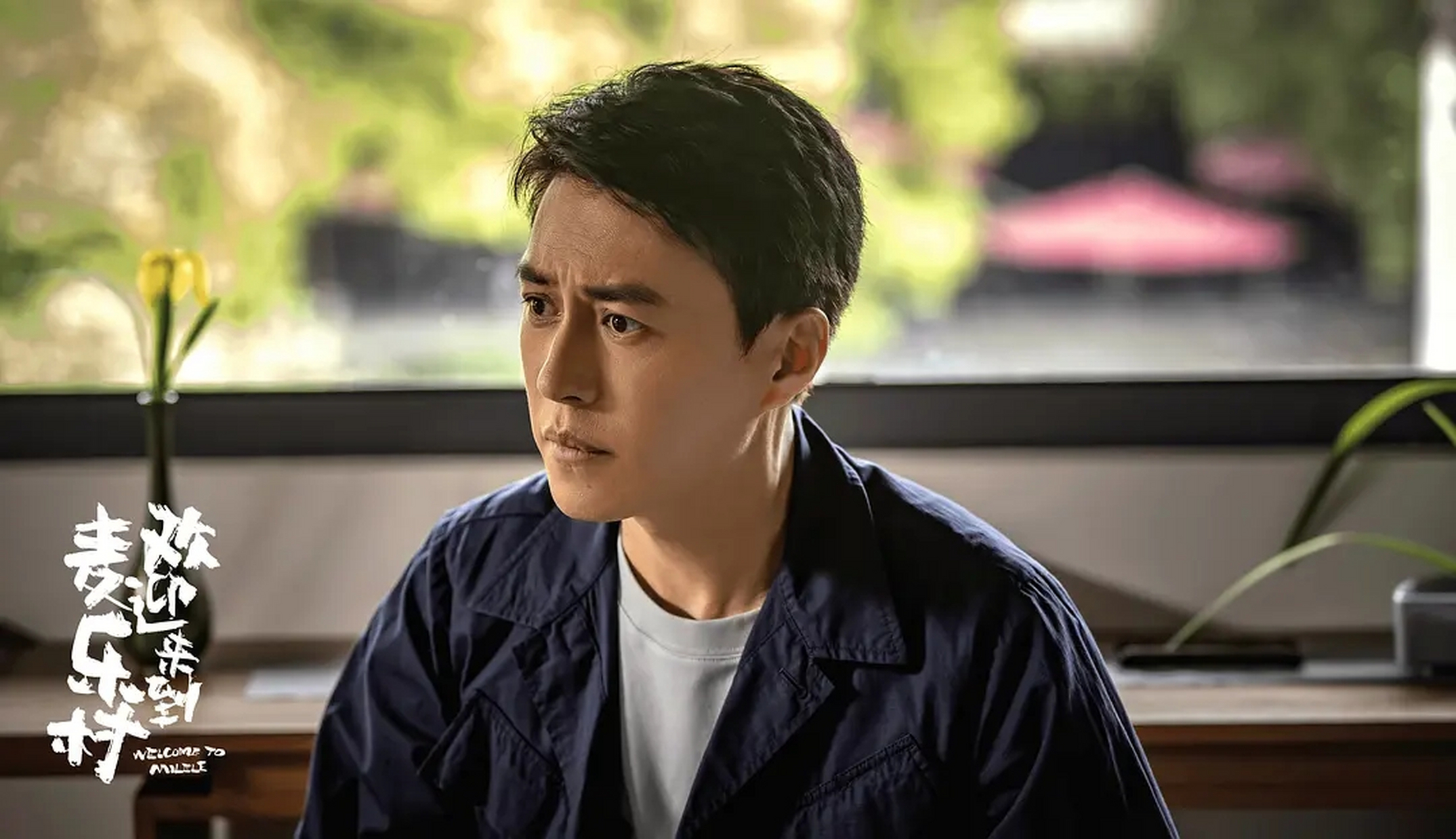 这部剧由靳东,祖峰,张雨绮主演,讲述的是中国海外医疗队远赴非洲