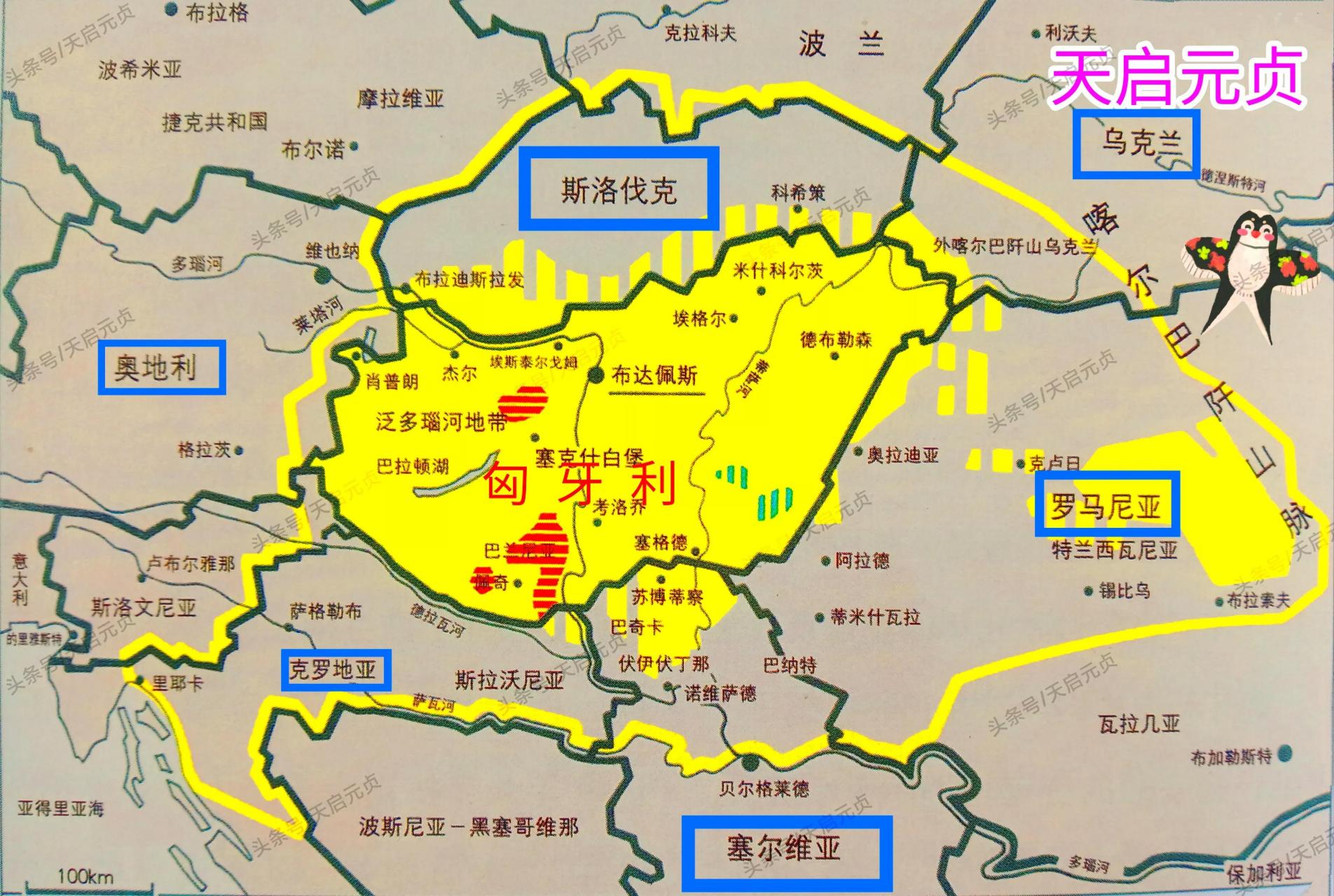 从一条大鲸鱼变成今天的无壳蜗牛,匈牙利无论在国土还是人口方面损失
