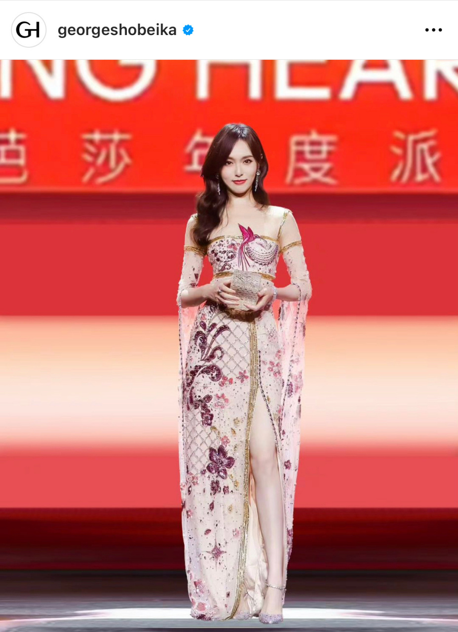 唐嫣时尚芭莎活动身穿georges hobeika 2023春夏高级定制品牌官方认领