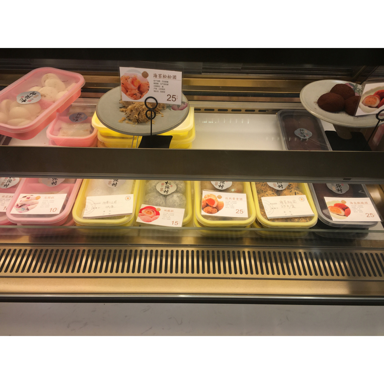 桃源村糕团 买了海苔松松脆和海盐可可团,海盐的据说是销量第一,之前