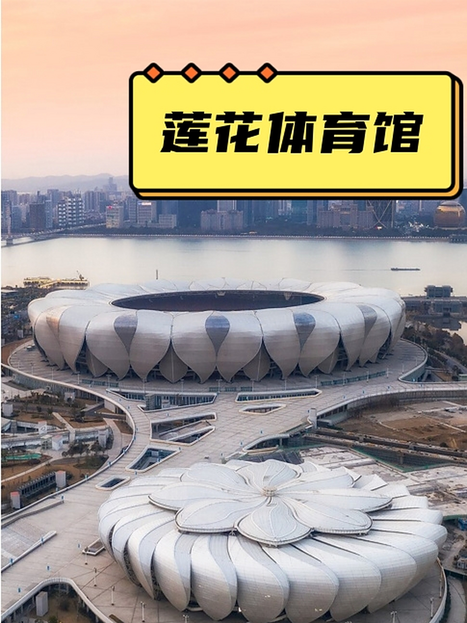 每一次体育建筑理念,美学,技艺的创新,皆赢得世界一片