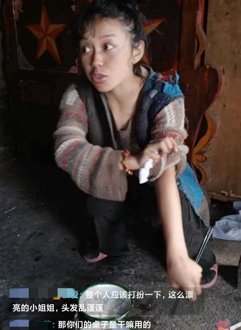 真的无语了[疑问] 又来一个"凉山孟阳" 难怪现在农村形象越来越差