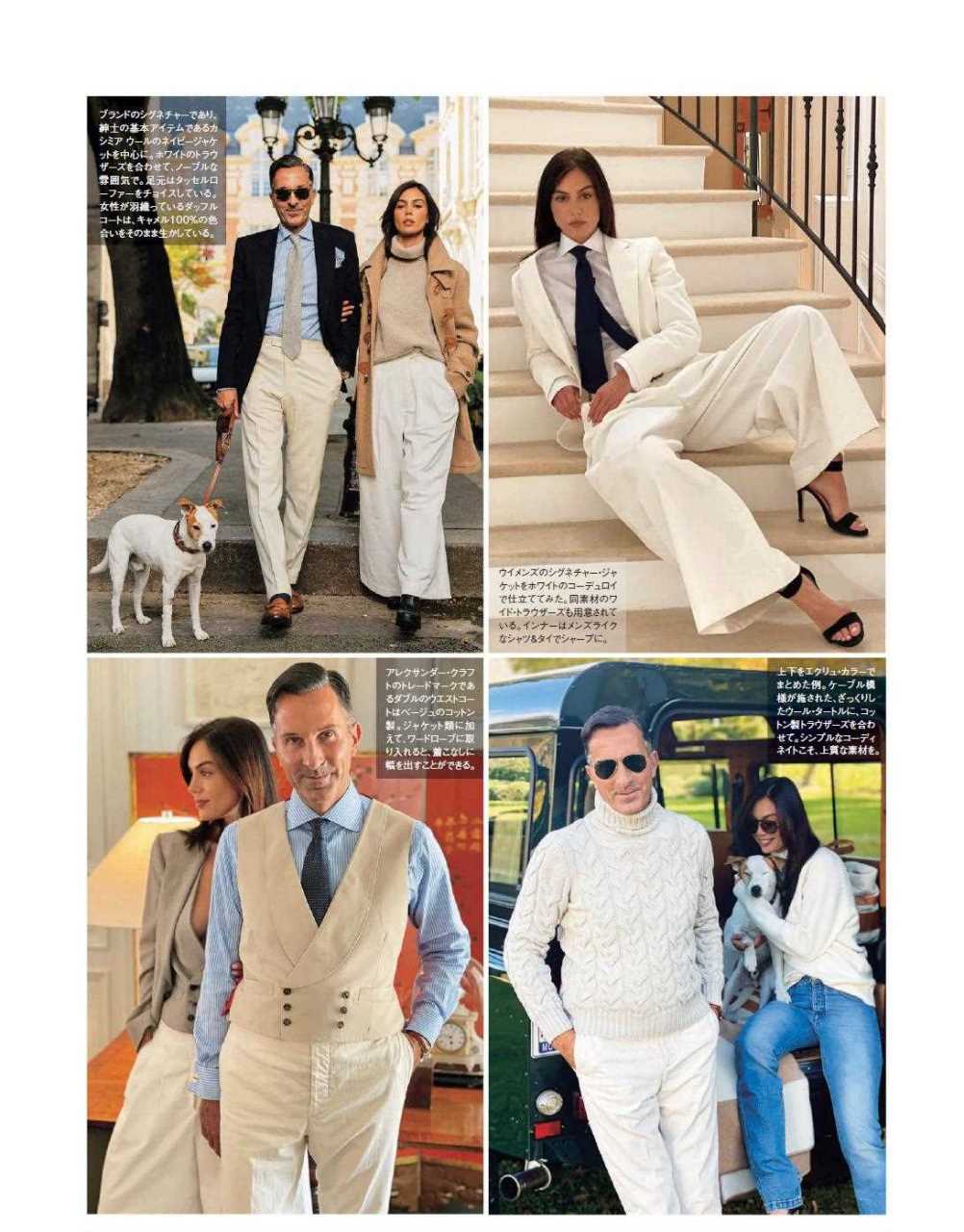 《therake》2022年5月号