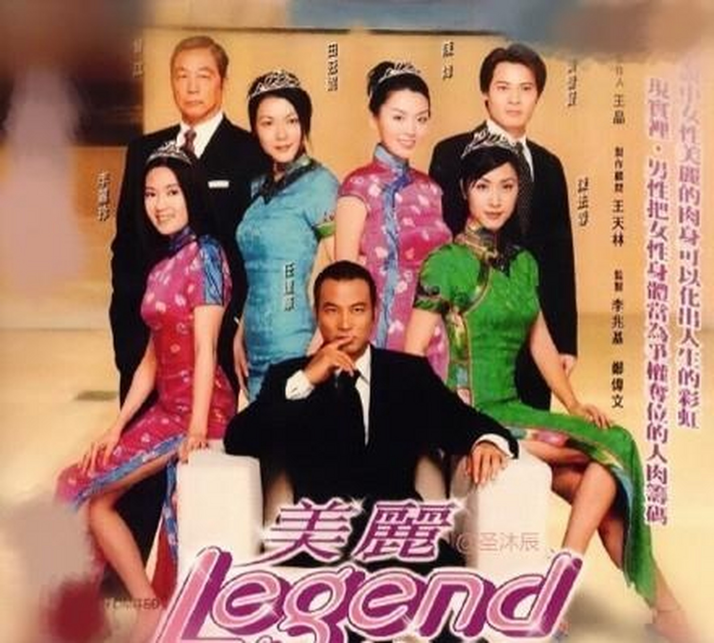 很喜爱这部1994年tvb古装剧集《侠女游龙》,主演:罗嘉良 李丽珍