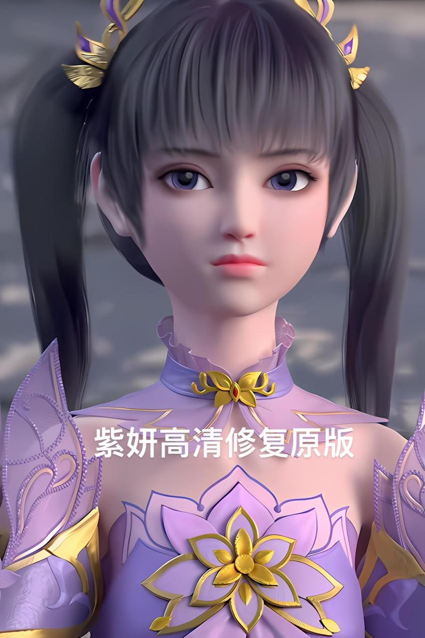 紫妍长大后的样子.紫妍从小到大的变化