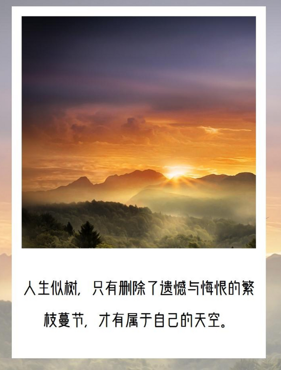 干劲十足,激励人心的句子.