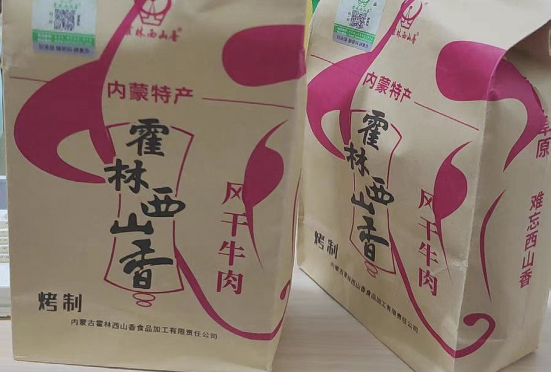 美食分享# 熬夜看球必囤食品 看球吗?