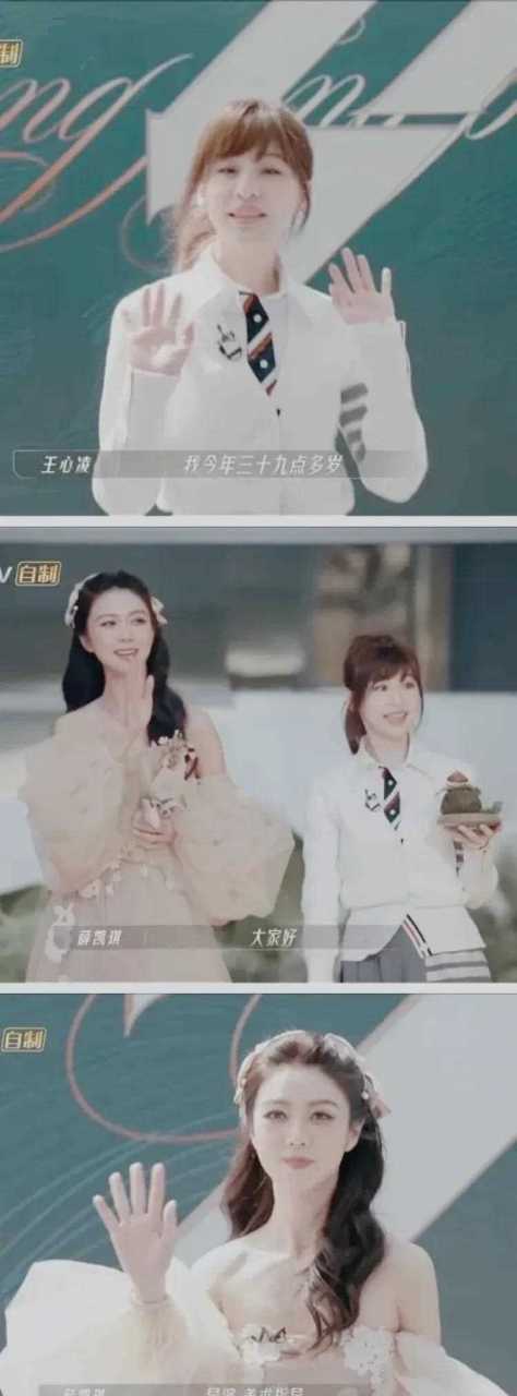 我是万万没想到 薛凯琪和王心凌的身高 竟然走在一起会差这么多 起码