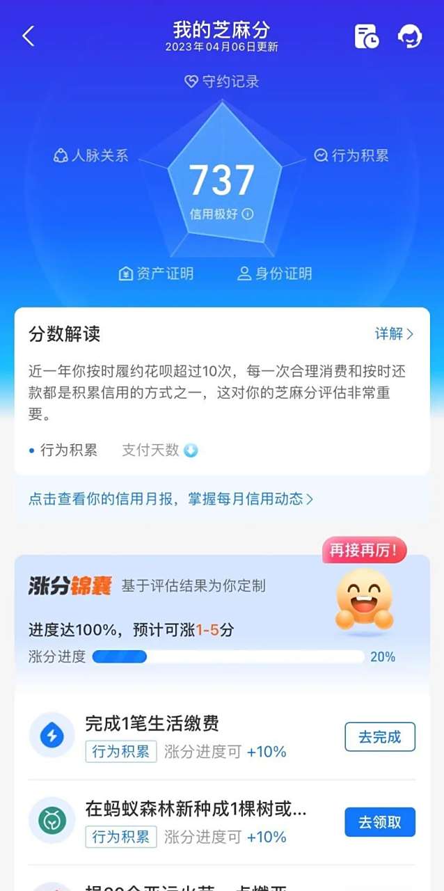 民生易贷助粒贷会影响征信吗(民生易贷助粒贷会影响征信吗知乎)