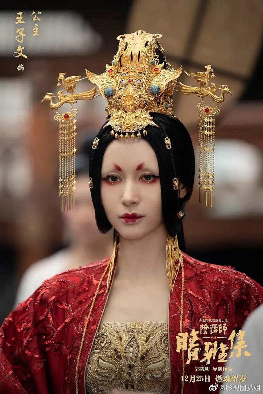 王子文《阴阳师》中这个造型真的吓到我了,果然太还原古代妆容就不