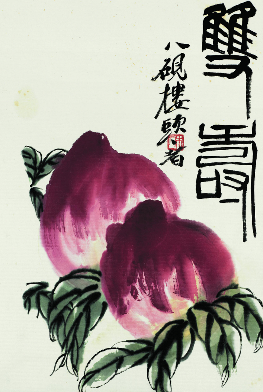 1956年,北京退休教师花80元请齐白石画一幅寿桃,作为送给老父亲的寿礼