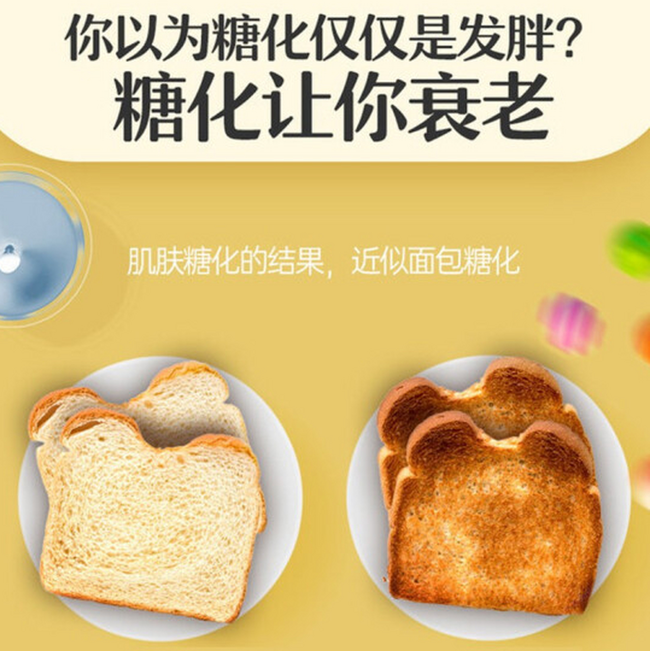 isdg 日本进口甜蜜习惯diet抗糖丸60粒/袋 加快糖分代谢甜食克星抗糖