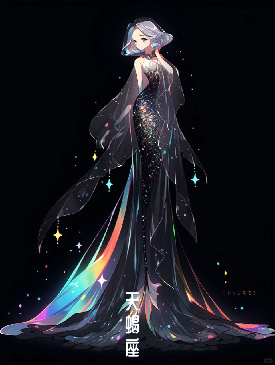 十二星座专属人鱼裙·海洋女神·提高审美  白羊座:烈火红唇 金牛座