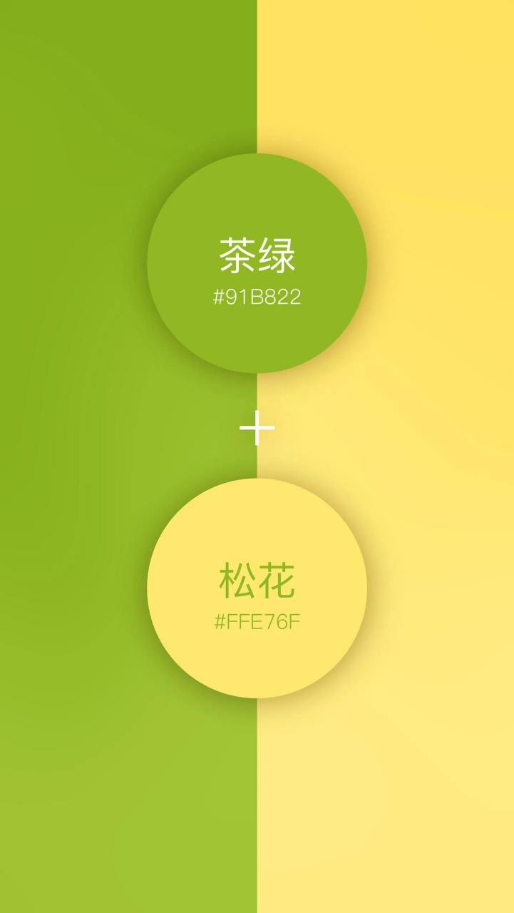 别再错过这6种配色,选对让你"怦然心动"  1[照相机]克莱因蓝 拿坡里黄