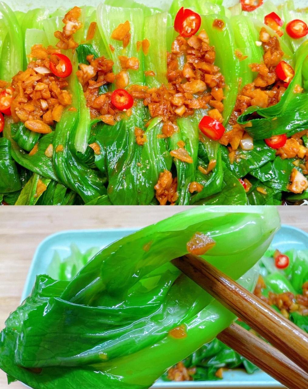 白灼青菜97像我这样做还能瘦10斤!