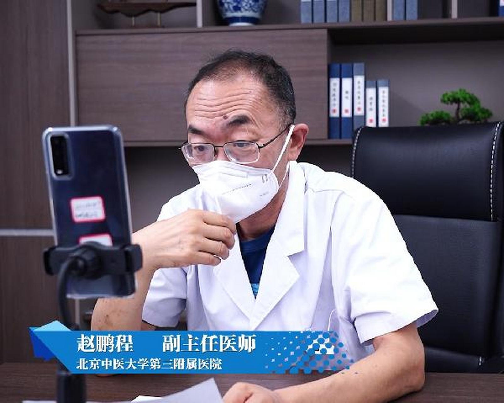 包含北京中醫藥大學第三附屬醫院代診掛號享受輕松就醫政策的詞條