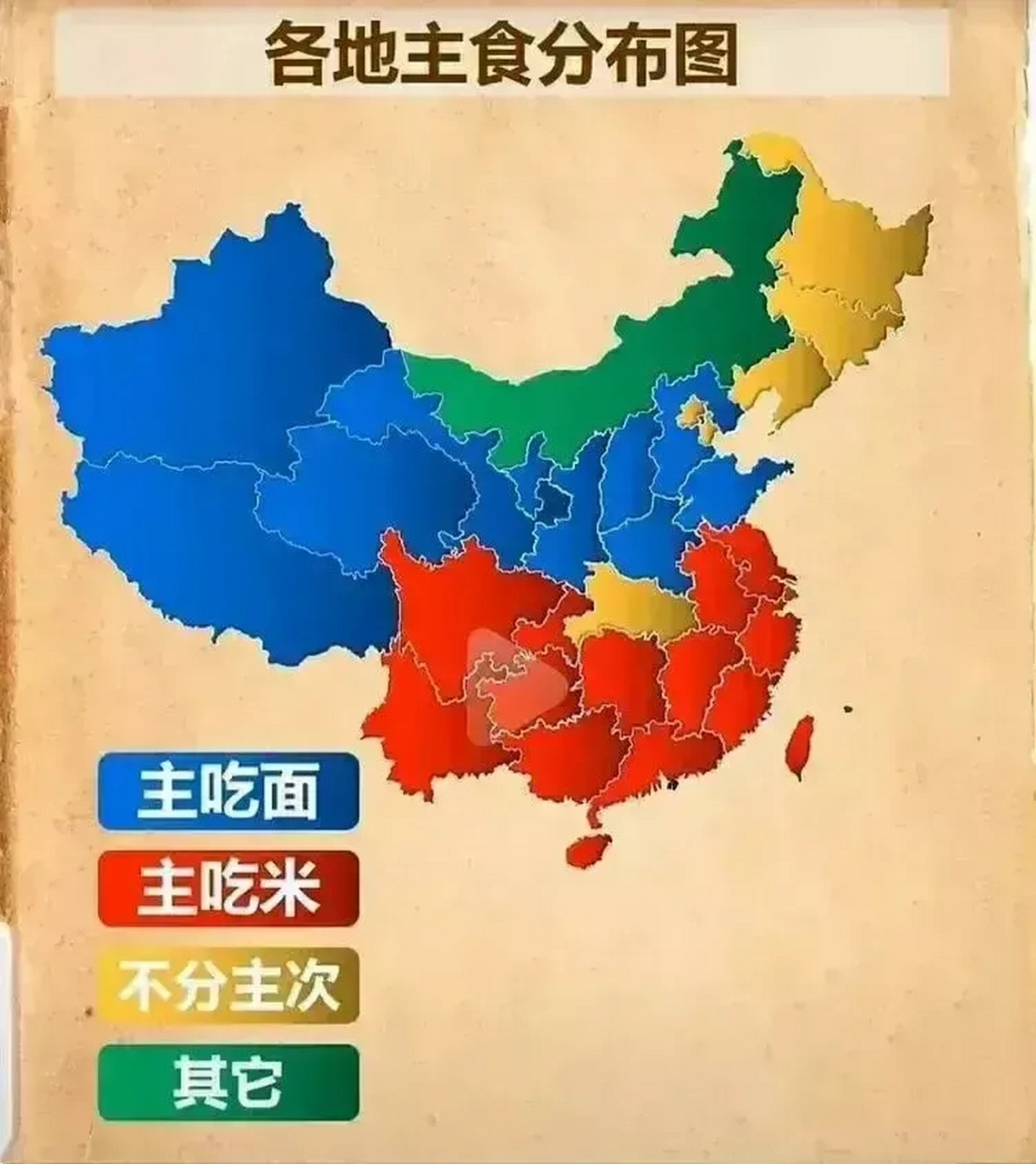 北方人说湖北人是南方人!