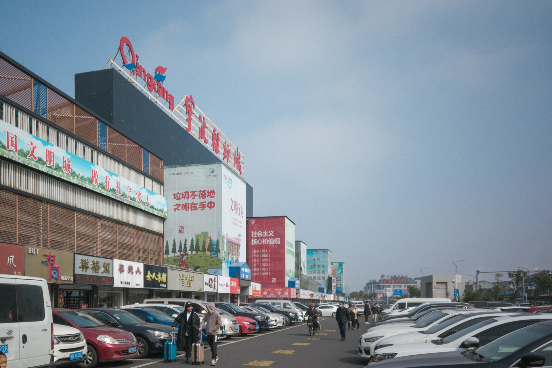 城,看到这里车水马龙的情况让我有点感触,宁波轻纺城已经成立20多年了